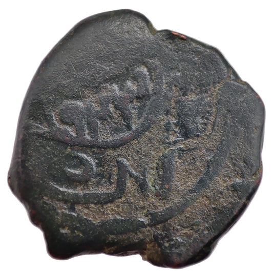 1517CE (923AH) Ottoman 1 Maghir - Selim I