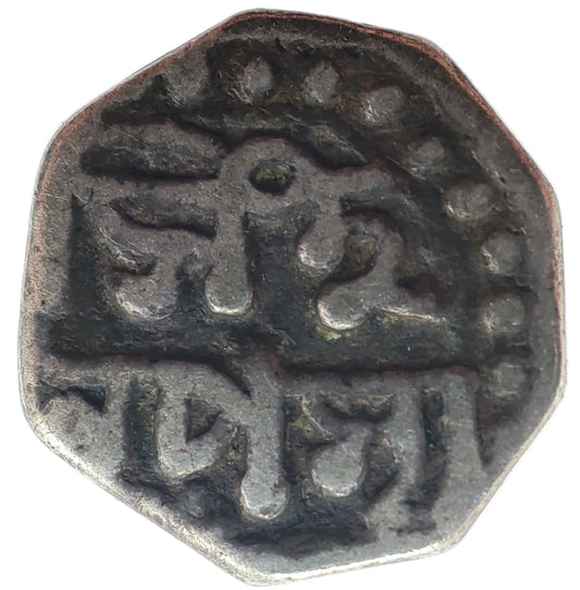 1780-1796CE Kingdom of Assam, 1/8 Rupee, Gaurinatha Singha (Suhitpanpha)