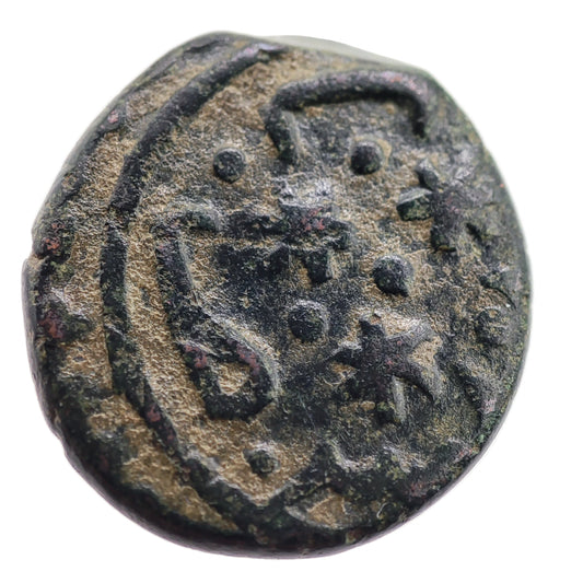 1444-1446CE Ottoman Manghir, Anonymous (Mehmed II), Constantinople Mint