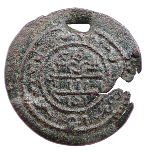 1172-1196CE Hungary 1 Follis, Arab Imitative Type, King Béla III