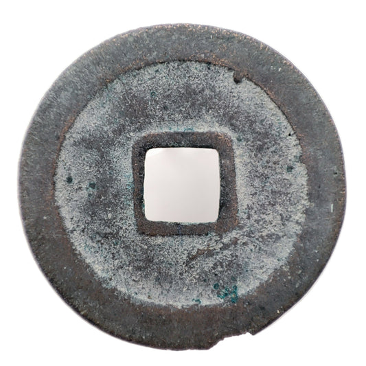 976-989CE, Northern Song Dynasty, Tai Ping Tong Bao (1 Cash)