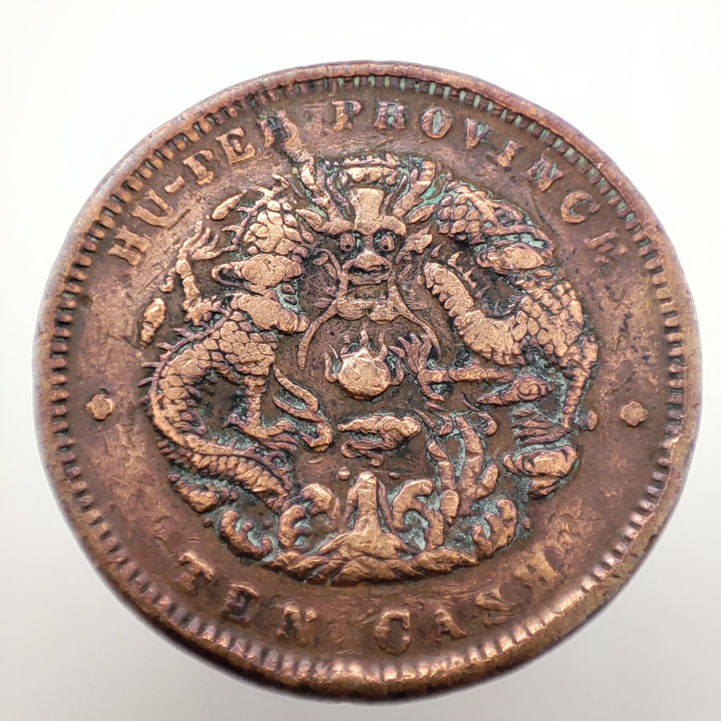 1902-1905 Hu-Peh Province 10 Cash (Mountain, Uncircled Dragon) (CLEANED)