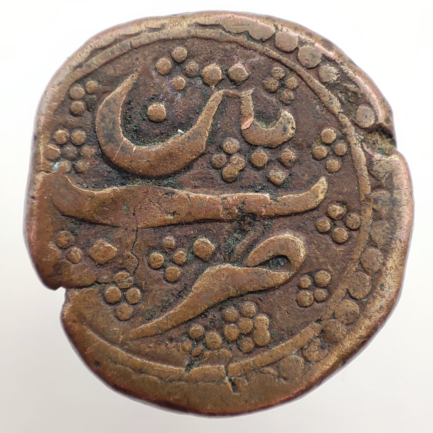 1786CE Mysore 1 Paisa, Tipu Sultan, Patan Mint