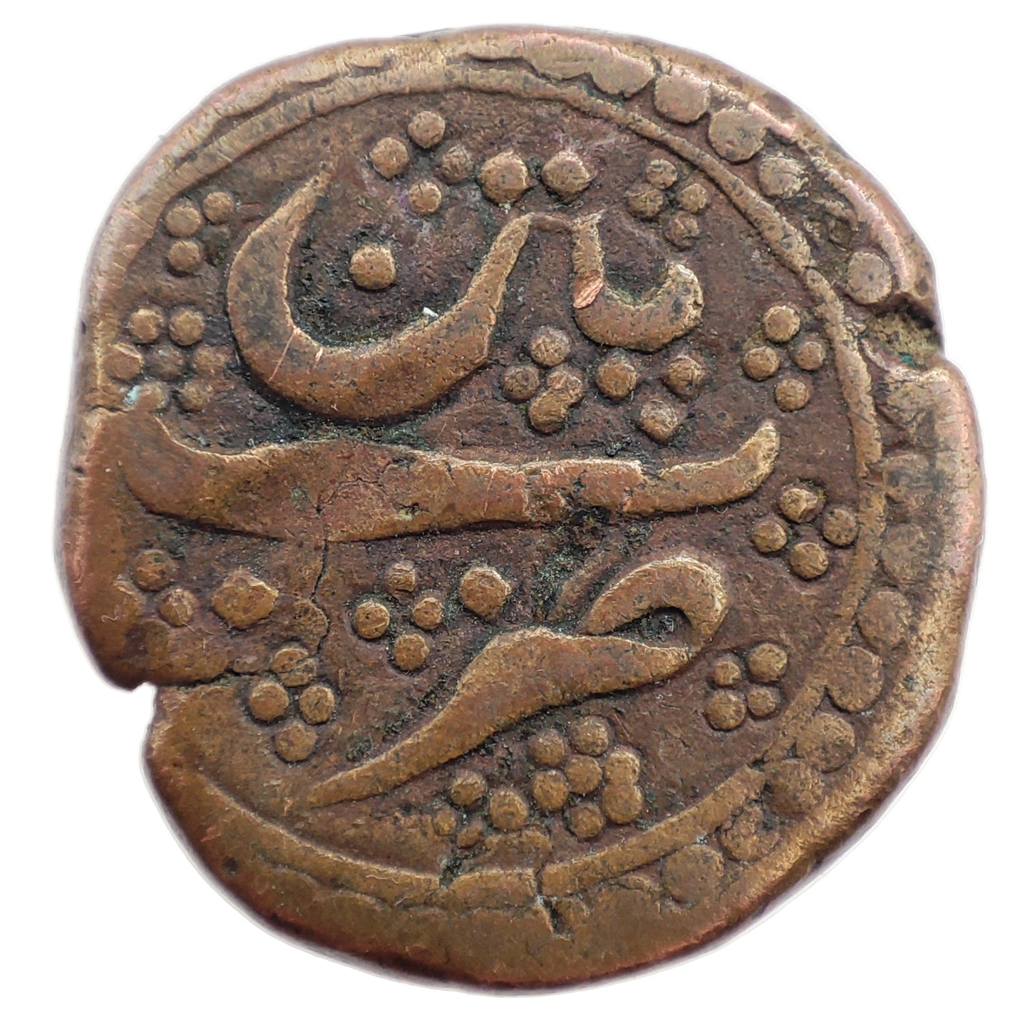 1786CE Mysore 1 Paisa, Tipu Sultan, Patan Mint