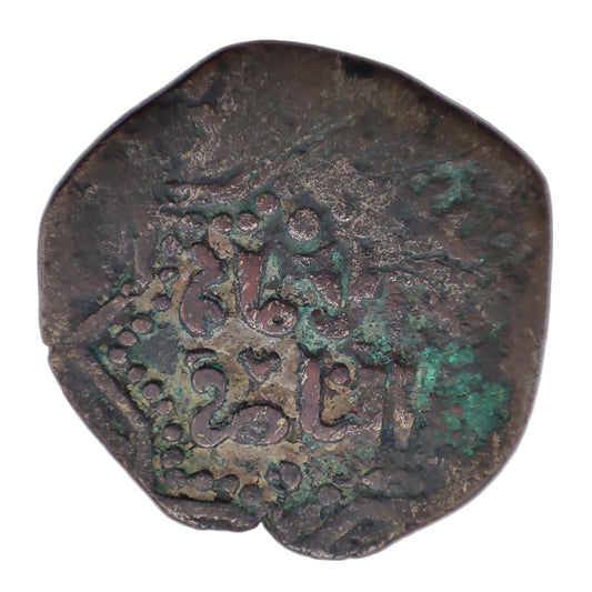 1207-1216CE Ayyubid Emirate of Aleppo 1 Fals, Al-Zahir Ghazi