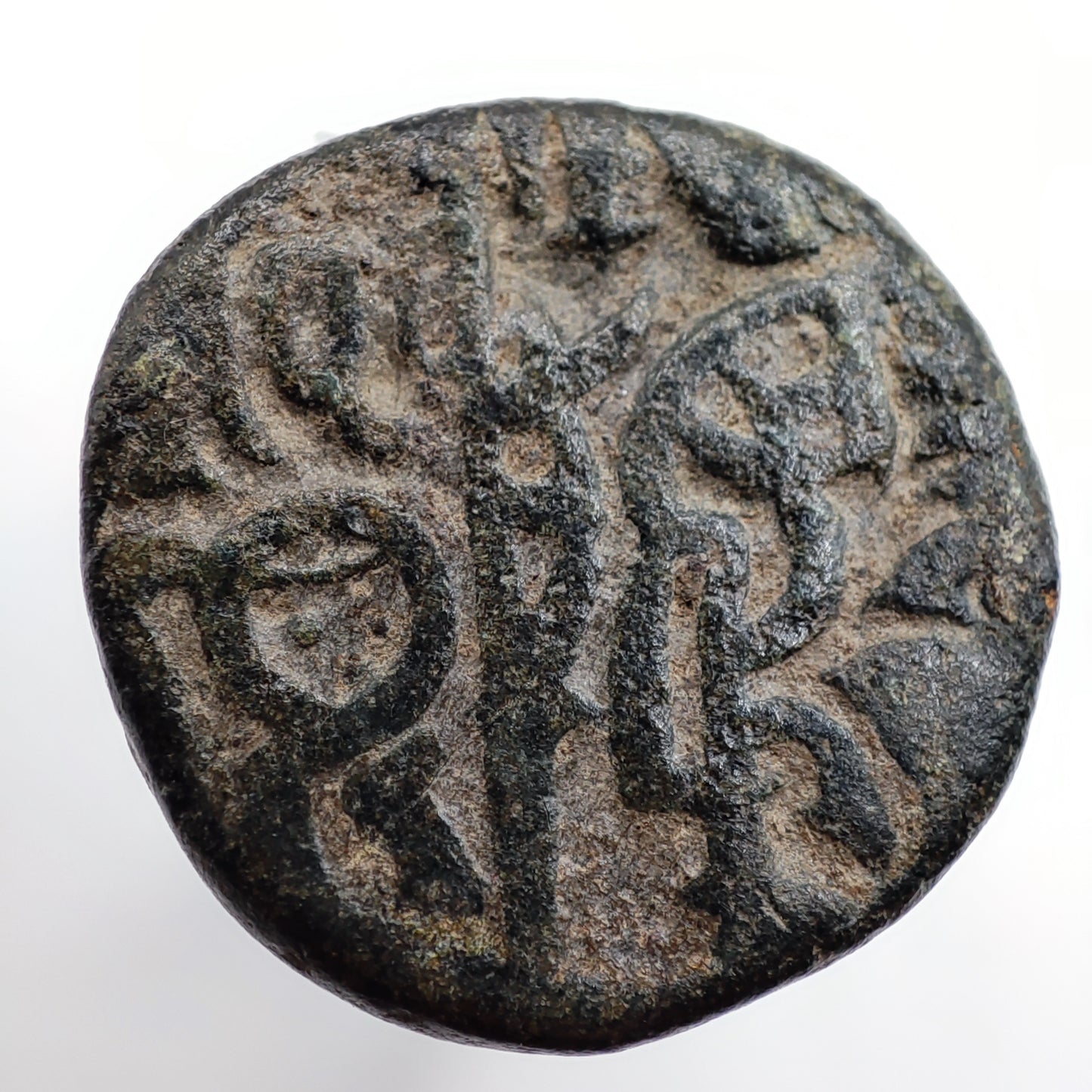 1177-11192CE Chauhan Dynasty, Prithvirāja III Billon Jital, Bull & Horseman