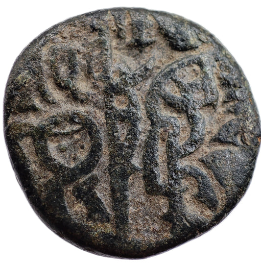 1177-11192CE Chauhan Dynasty, Prithvirāja III Billon Jital, Bull & Horseman