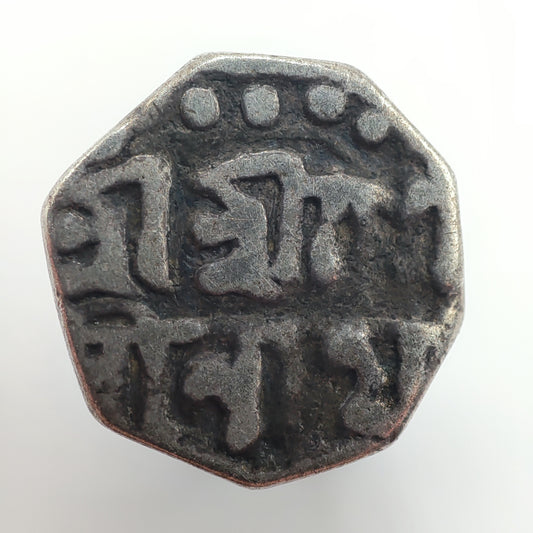 1780-1796CE Kingdom of Assam, 1/8 Rupee, Gaurinatha Singha (Suhitpanpha)