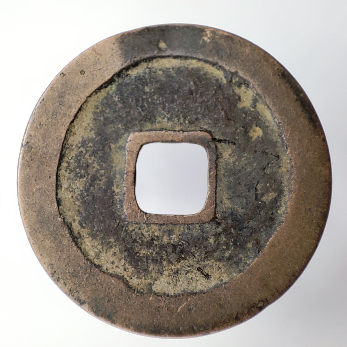 993-1003CE, Northern Song Dynasty, Xian Ping Yuan Bao (1 Cash)
