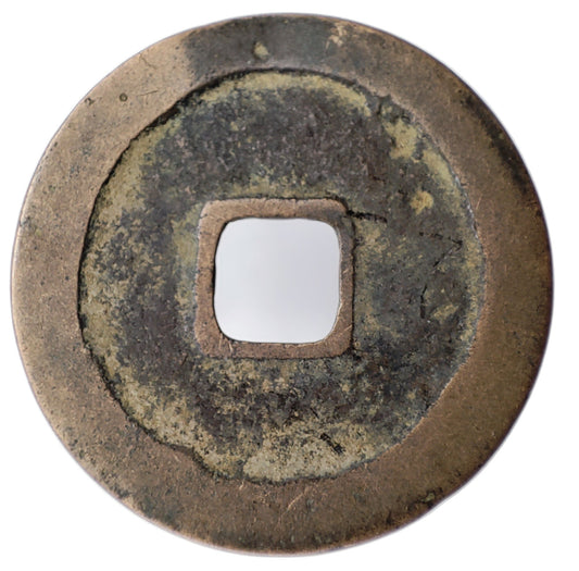 993-1003CE, Northern Song Dynasty, Xian Ping Yuan Bao (1 Cash)