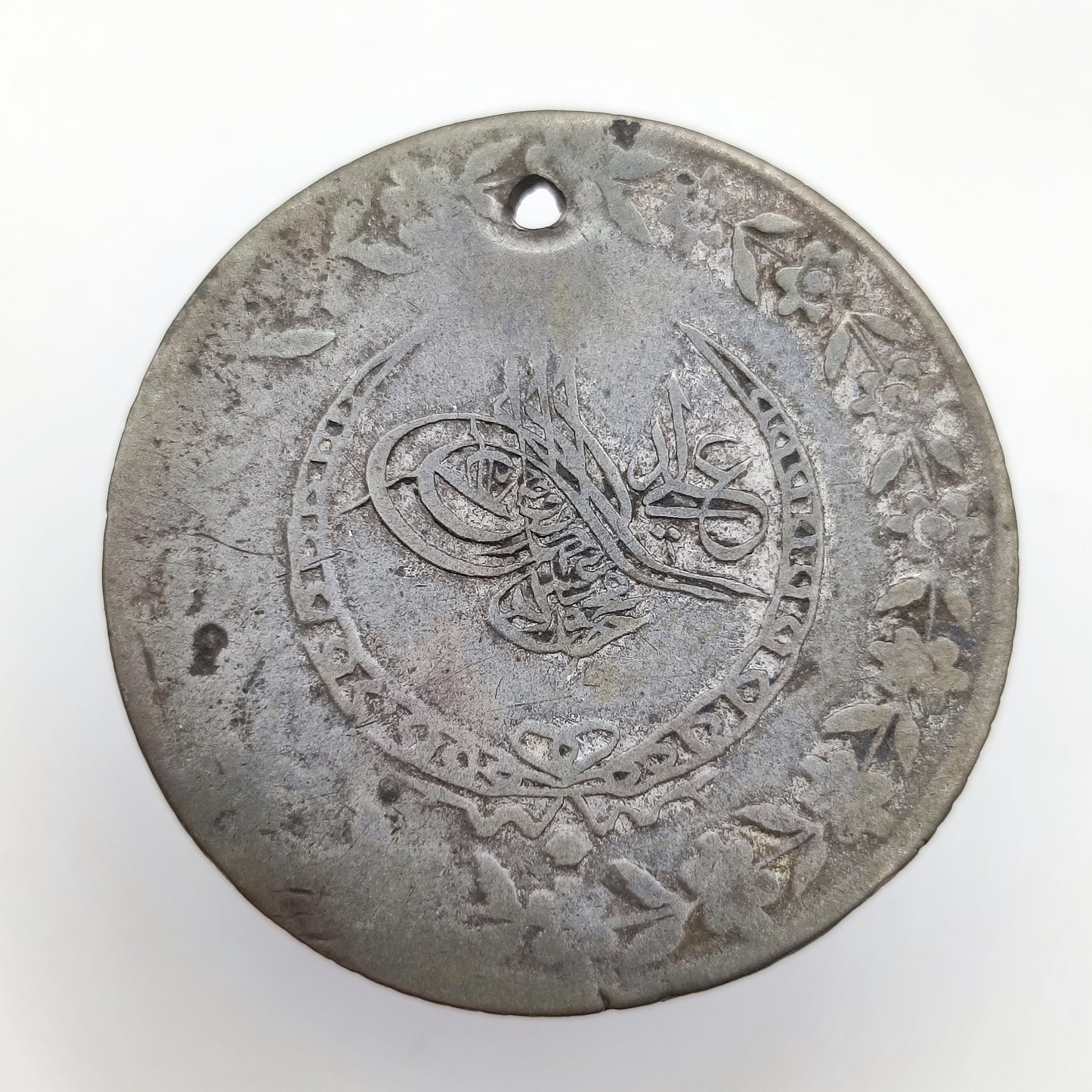 1832 Ottoman 2 1/2 Kurus (Yüzlük), Mahmud II, Constantine Mint