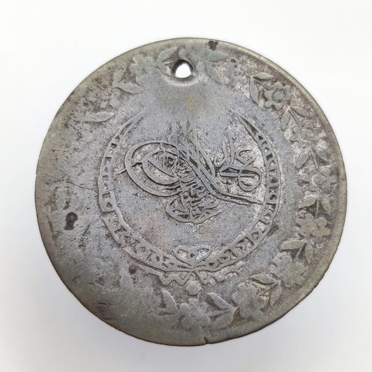 1832 Ottoman 2 1/2 Kurus (Yüzlük), Mahmud II, Constantine Mint