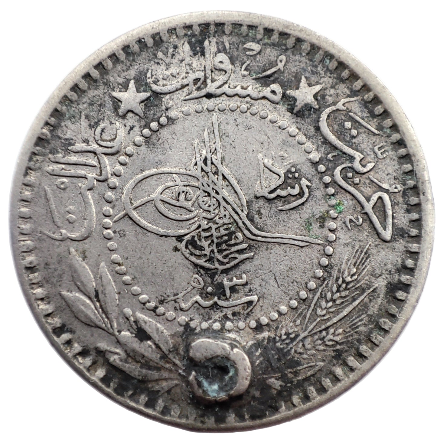 1911 Ottoman 10 Para, Mehmed V