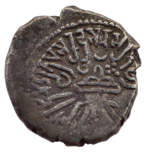 Western Satraps: Rudrasena II (255-278 CE) Silver Drachm