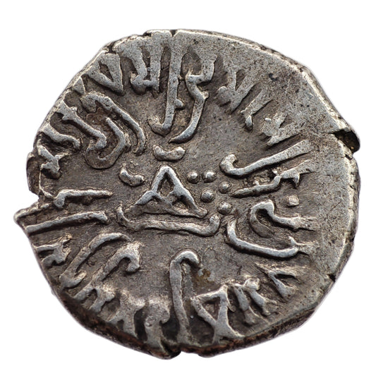 Western Satraps: Rudrasena II (255-278 CE) Silver Drachm