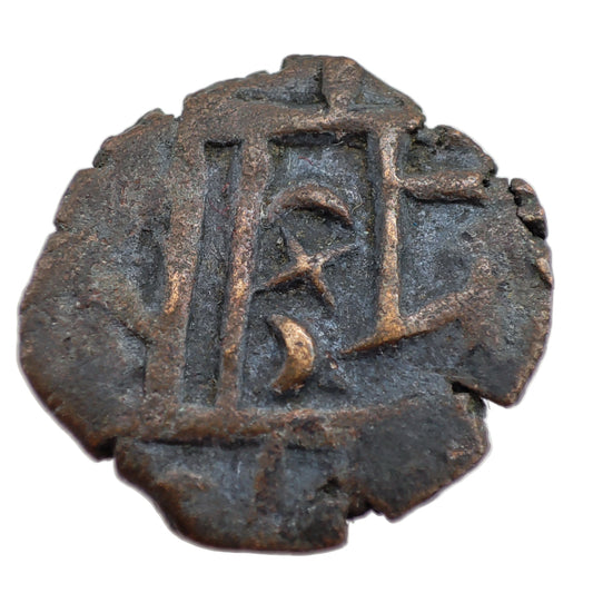 1835-1910CE Bhutan 1/2 Rupee - Ma-Tam