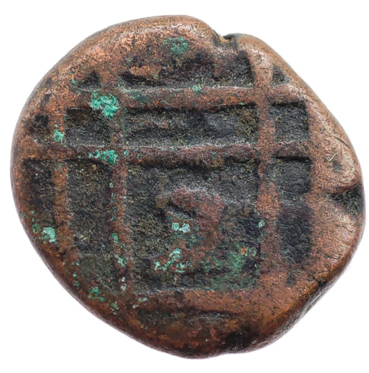 1750CE Mysore 1 Kasu, Krishnaraja Wodeyar II, Numerical Series (#17)