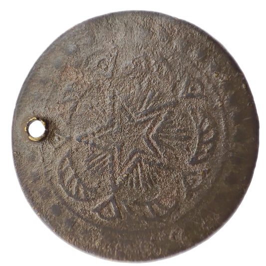 18th-19th Century Ottoman Empire Penez (Headgear/Jewellery Token)