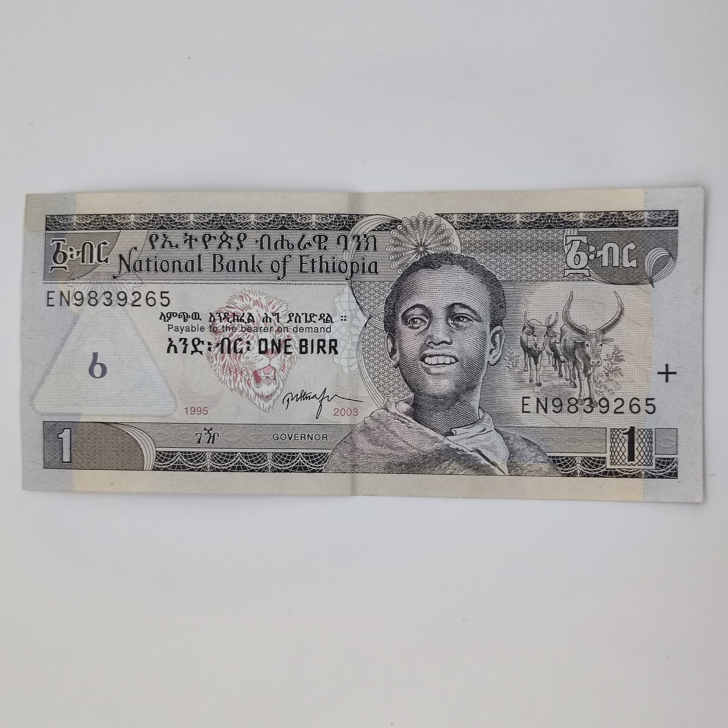 2003 Ethiopia 1 Birr