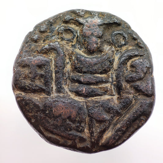 979-1003CE, Yashaskara Dynasty (Post-Hunnic Kashmir) Bronze Stater, Queen Didda