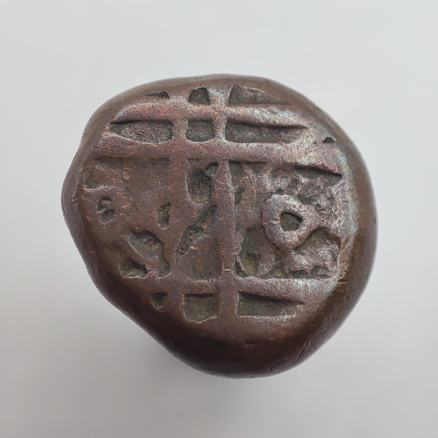 1734-1799CE Mysore 1 Kasu, Krishnaraja Wodeyar II