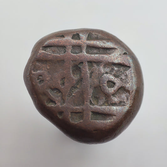 1734-1799CE Mysore 1 Kasu, Krishnaraja Wodeyar II