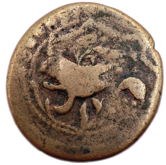 16-18th Century, Iranian Anonymous Civic Falus, Double Struck (Hamadan)