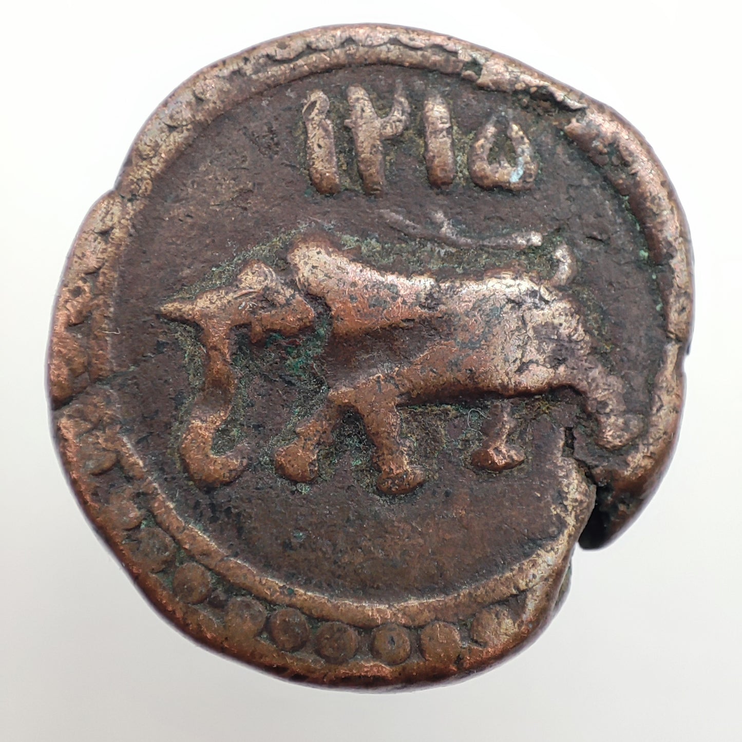 1786CE Mysore 1 Paisa, Tipu Sultan, Patan Mint