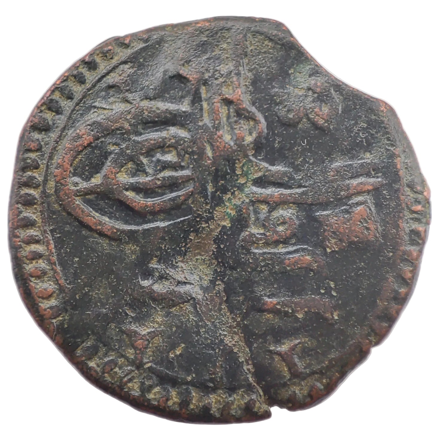 1688CE Ottoman Empire Manghir, Suleiman II, Constantinople Mint, Clipped Planchet