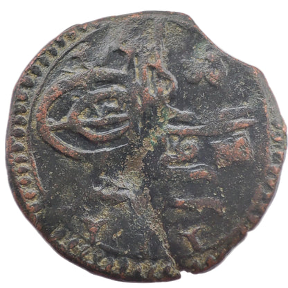 1688CE Ottoman Empire Manghir, Suleiman II, Constantinople Mint, Clipped Planchet