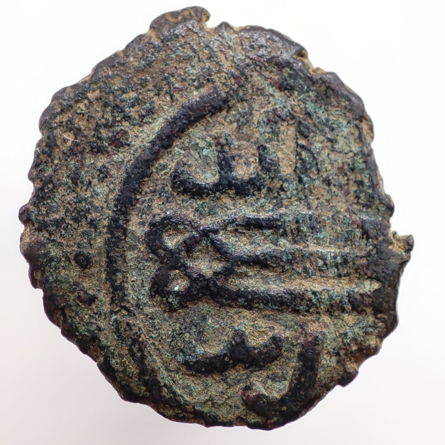 1444-1481CE Ottoman Manghir, Mehmed II, Tire Mint
