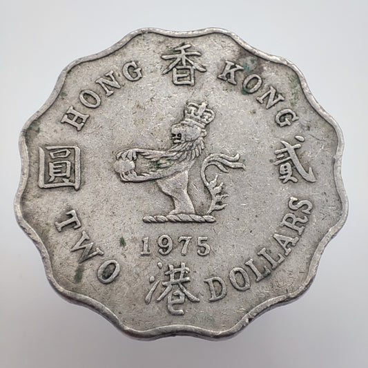 1975 Hong Kong Two Dollars