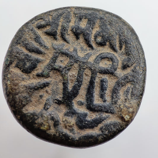 1177-11192CE Chauhan Dynasty, Prithvirāja III Billon Jital, Bull & Horseman