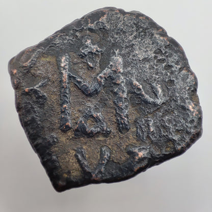 625-630CE Byzantium 40 Nummi, Heraklius (Cyzicus Mint)