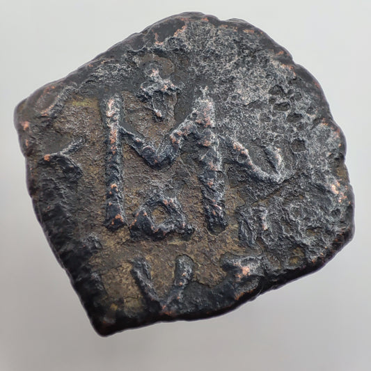 625-630CE Byzantium 40 Nummi, Heraklius (Cyzicus Mint)