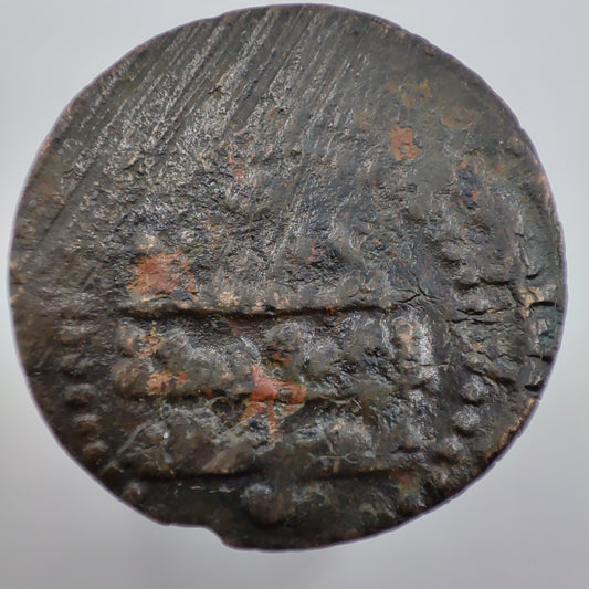 819-999CE Samanid Dynasty Copper Fals