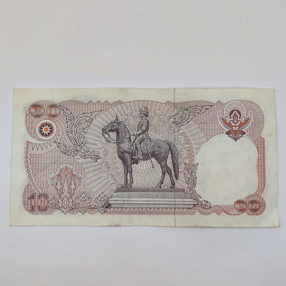 1980 (ND) Thailand 10 Baht - Rama IX (Series 12) PS/KS