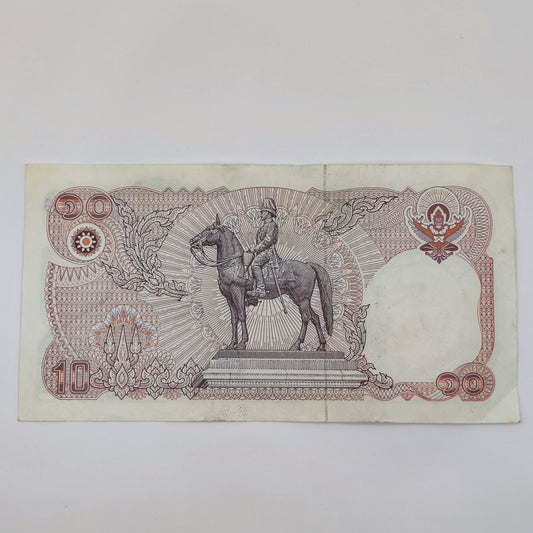 1980 (ND) Thailand 10 Baht - Rama IX (Series 12) PS/KS