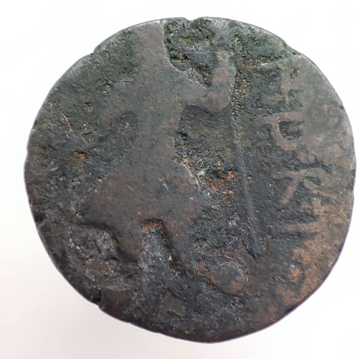 127-151CE Kushan Empire, Kanishka I Drachm, Mao