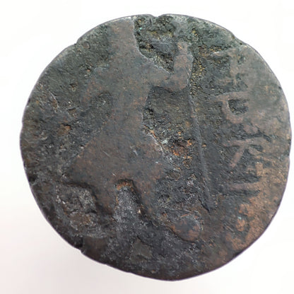 127-151CE Kushan Empire, Kanishka I Drachm, Mao