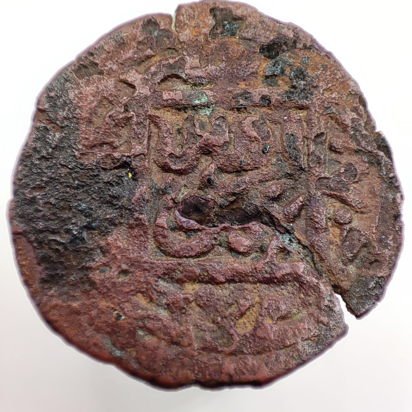 1370-1405CE, Timurid Empire (Timur Khan) 1/2 Dangi, Samarquand Mint?