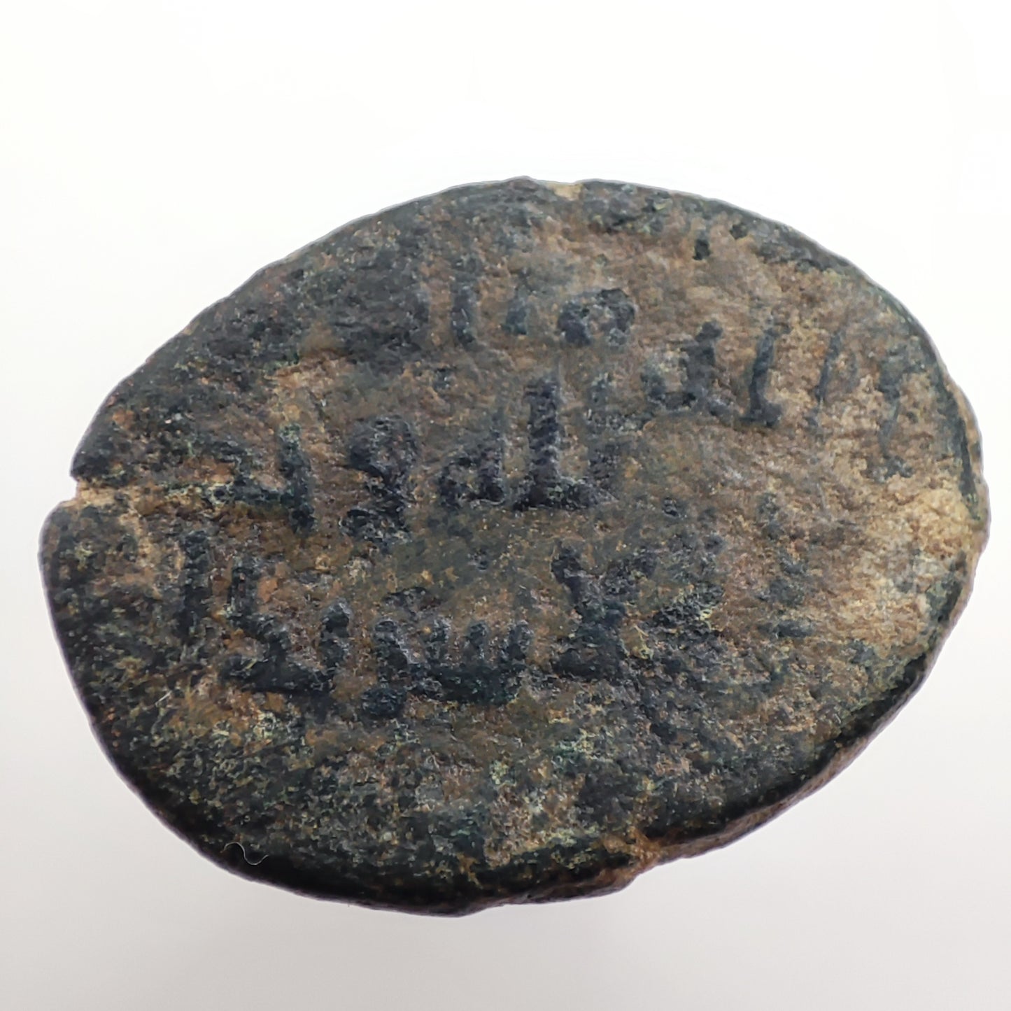 685-705CE Umayyad Caliphate Fals (Anonymous Issue)