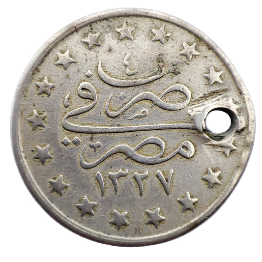 1911 Egypt 1 Qirsh - Mehmed V (Drilled)