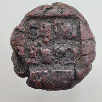 c. 45-65CE Panchala Kingdom 1/2 Karshapana (Indramitra)