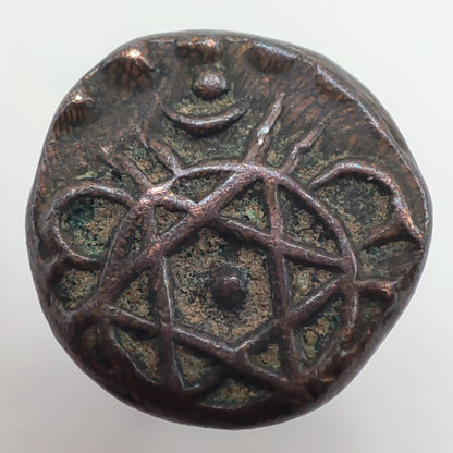 1885-1895CE Kingdom of Travancore 1 Cash, Moolam Thirunal Rama Varma VI