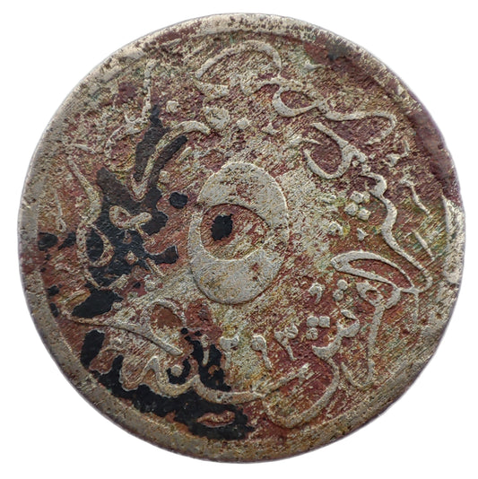 1885 Egypt 5/10 Qirsh - Abdul Hamid II