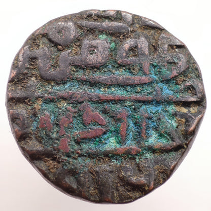 1511CE (916AH) Delhi Sultanate 1 Tanka, Sikander Khan Lodi