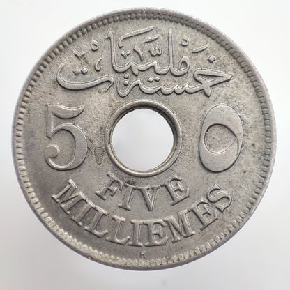 1916 Egypt 5 Milliemes - Hussein Kamel, Heaton (Birmingham) Mint