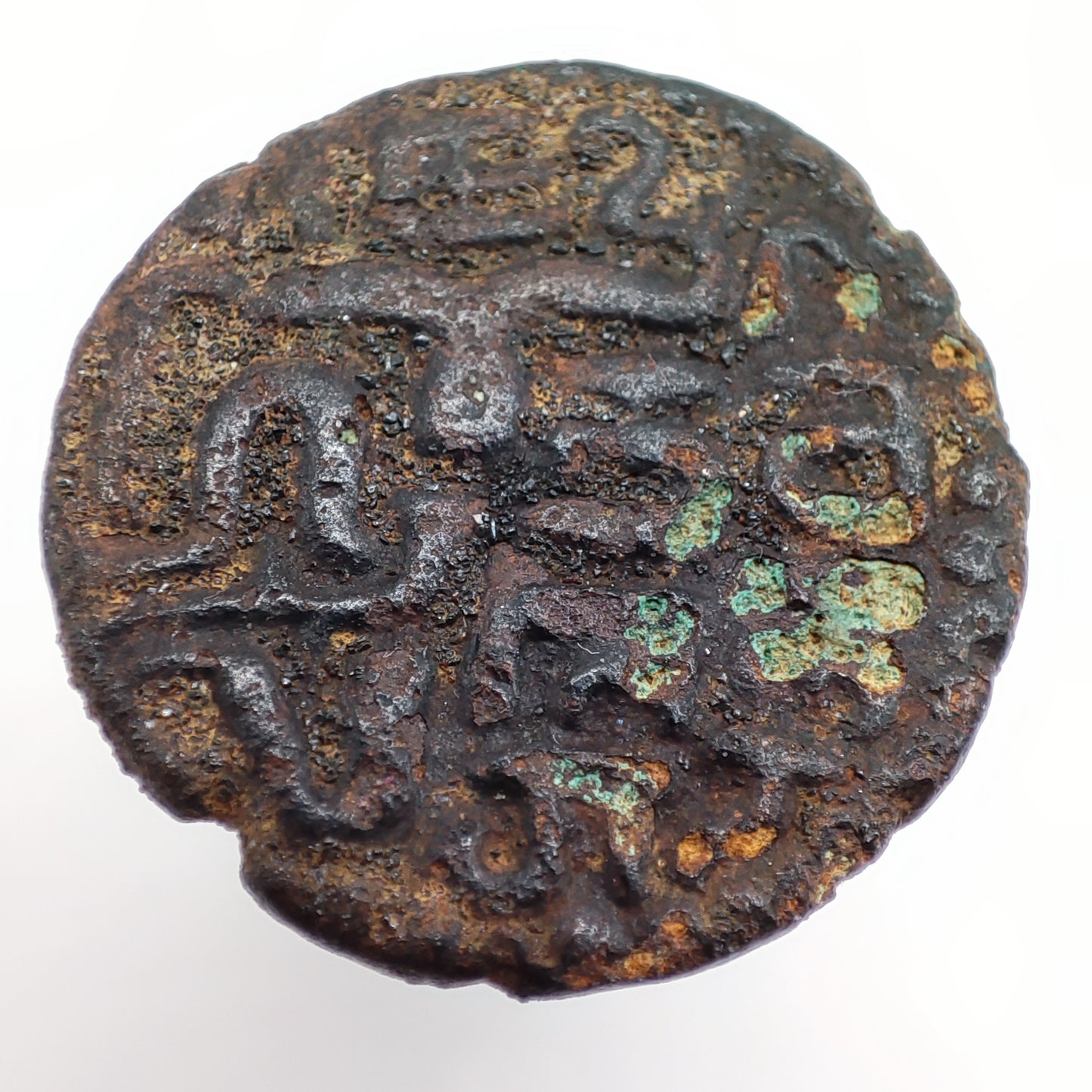 1273-1284CE Kingdom of Dambadeniya (Sri Lanka), 1 Massa, Bhuvanaikavahu I