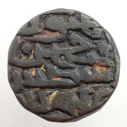 1508CE (913AH) Delhi Sultanate 1 Tanka, Sikander Khan Lodi